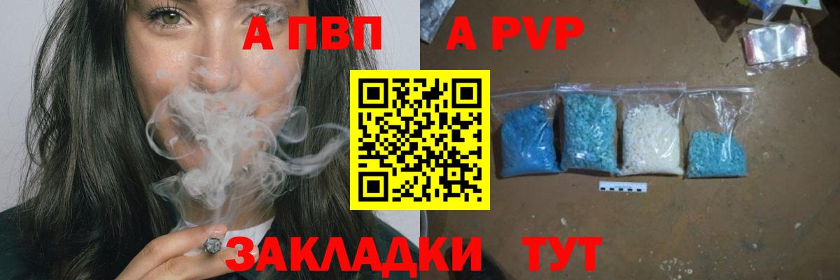 БУТИРАТ Люберцы
