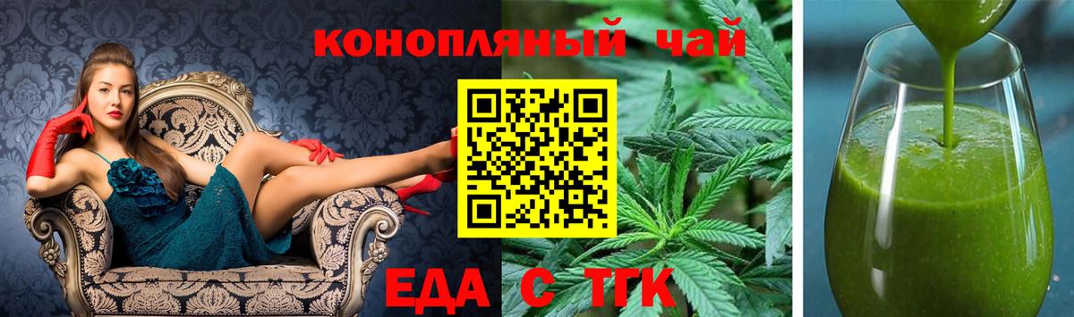 Canna-Cookies марихуана  Вход с VPN  Люберцы 