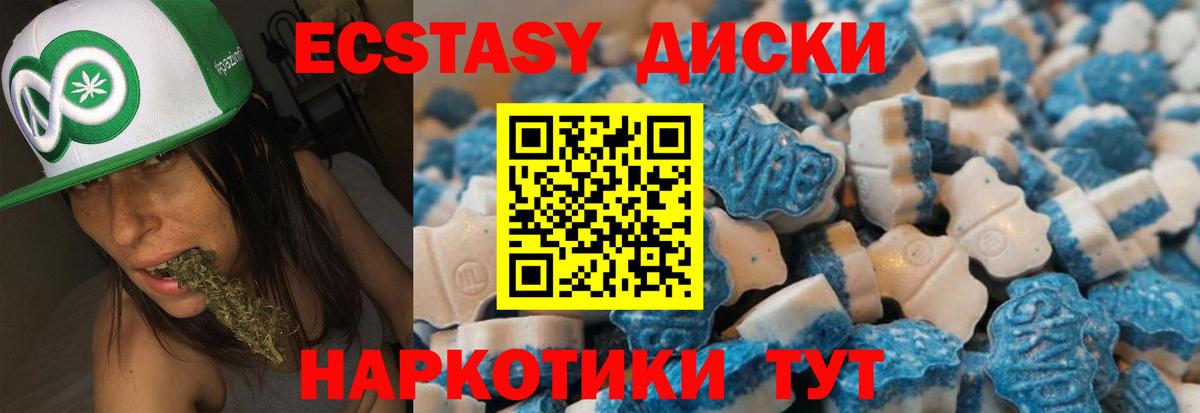 Ecstasy 250 мг  ЭКСТАЗИ  Люберцы  Вход с VPN  Экстази 99% 