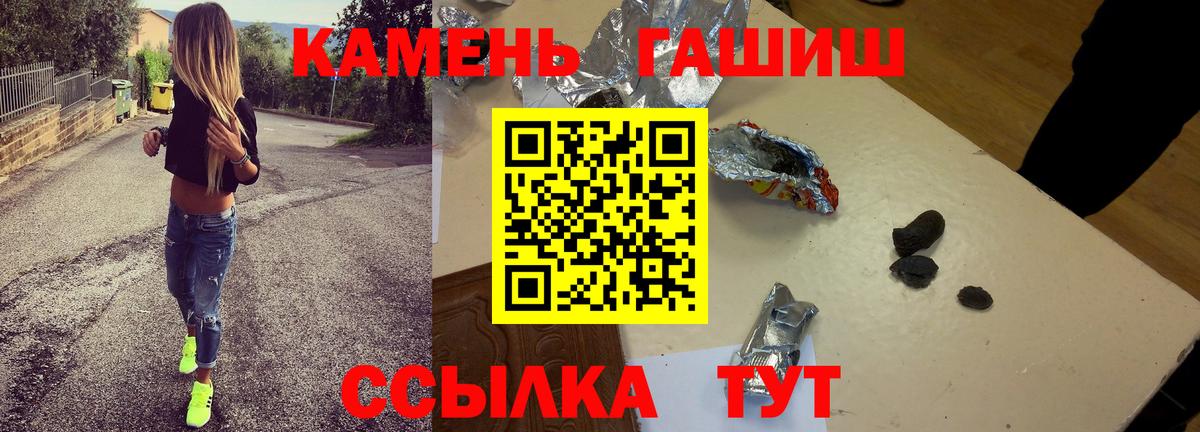 ГАШ  Гашиш Cannabis  продажа наркотиков  Люберцы  Вход с VPN 