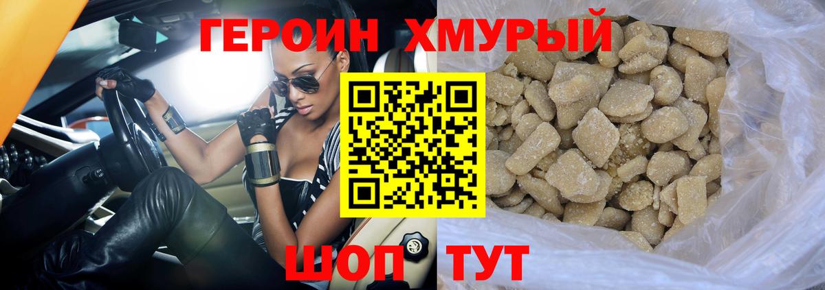 Конопля  Вход с VPN  Меф МЯУ МЯУ   Cocaine  ГАШ  Люберцы  Гашиш 