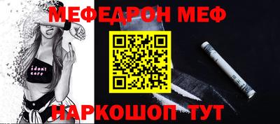 соль ск Дубна