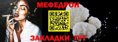 соль ск Дубна
