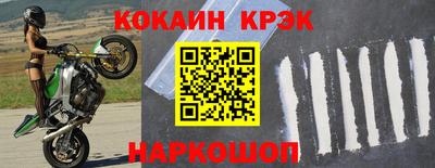 соль ск Дубна