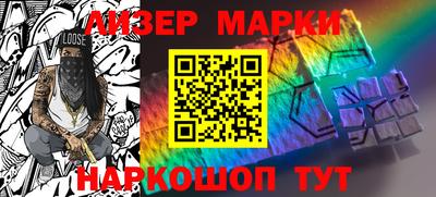 кокаин VHQ Заволжье