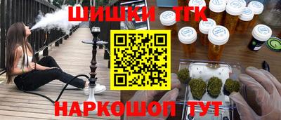 альфа пвп VHQ Донецк