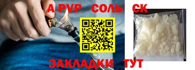 скорость Жуковский