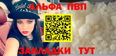 соль ск Дубна