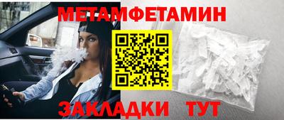 2c-b Заводоуковск