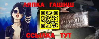 альфа пвп VHQ Донецк