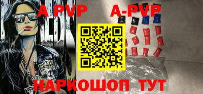 альфа пвп VHQ Донецк