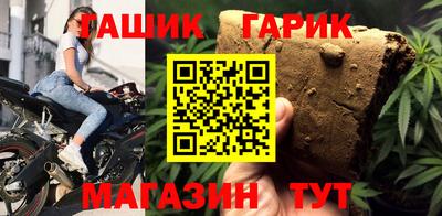 соль ск Дубна