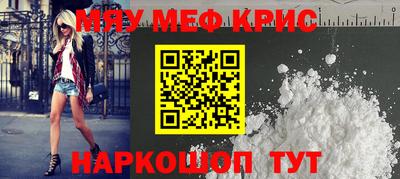 альфа пвп VHQ Донецк