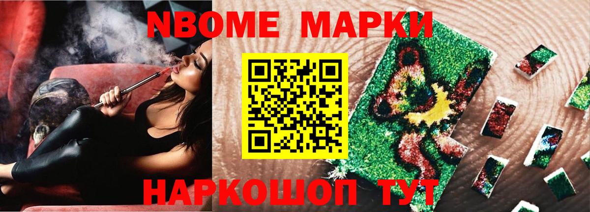 Лсд 25 экстази кислота Люберцы