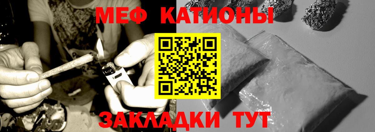 Мефедрон  магазин продажи   Вход с VPN  Меф мяу мяу  Люберцы  Меф  Мефедрон мука 