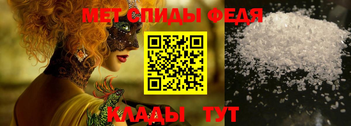 Первитин  Вход с VPN  Люберцы  МЕТАМФЕТАМИН пудра  МЕТАМФЕТАМИН пудра 