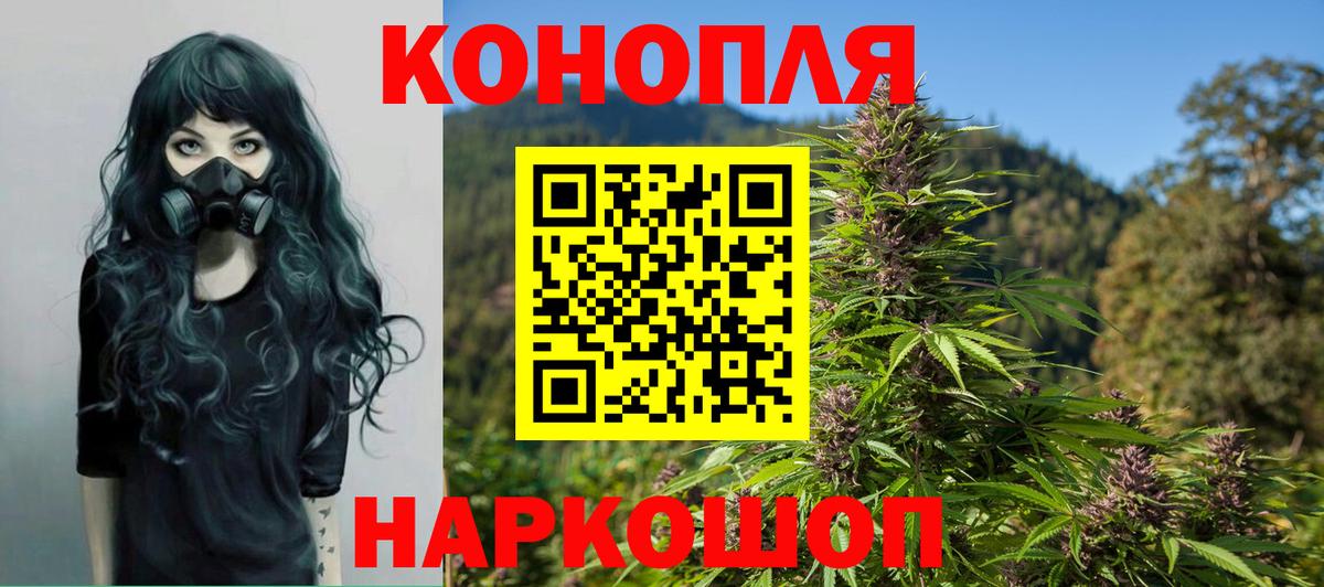 Люберцы  МАРИХУАНА OG Kush  Канабис VHQ  Вход с VPN  МАРИХУАНА сатива 